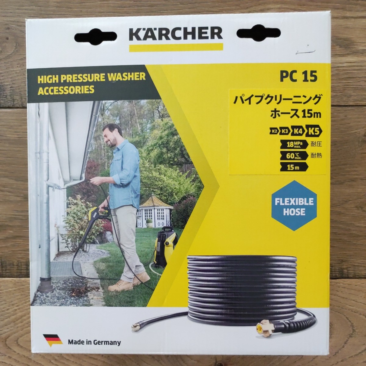 ケルヒャー(KARCHER) パイプクリーニングホース15M (高圧洗浄器