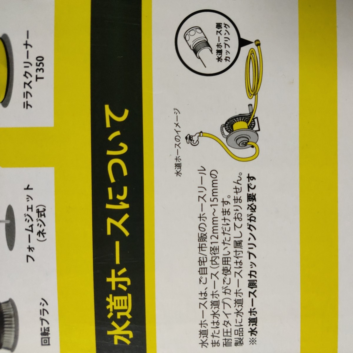 ケルヒャー 家庭用高圧洗浄機 KARCHER 高圧洗浄機 K 5 サイレント カー
