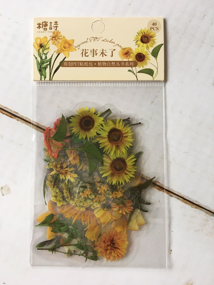 PETシール♪植物シリーズ　花　黄色　フレークシール　40枚入り　送料63円_画像3