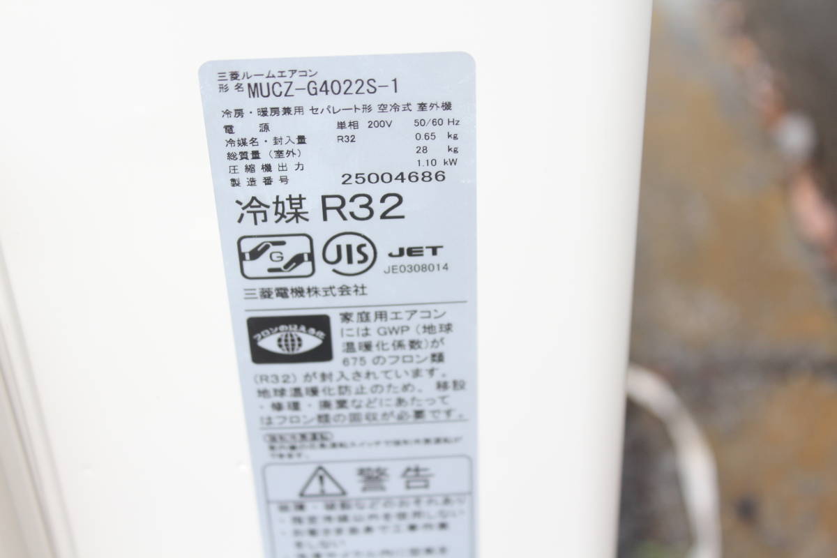 B787 1000円スタート 訳あり品 現状品 外観美品 MITSUBISHI 三菱