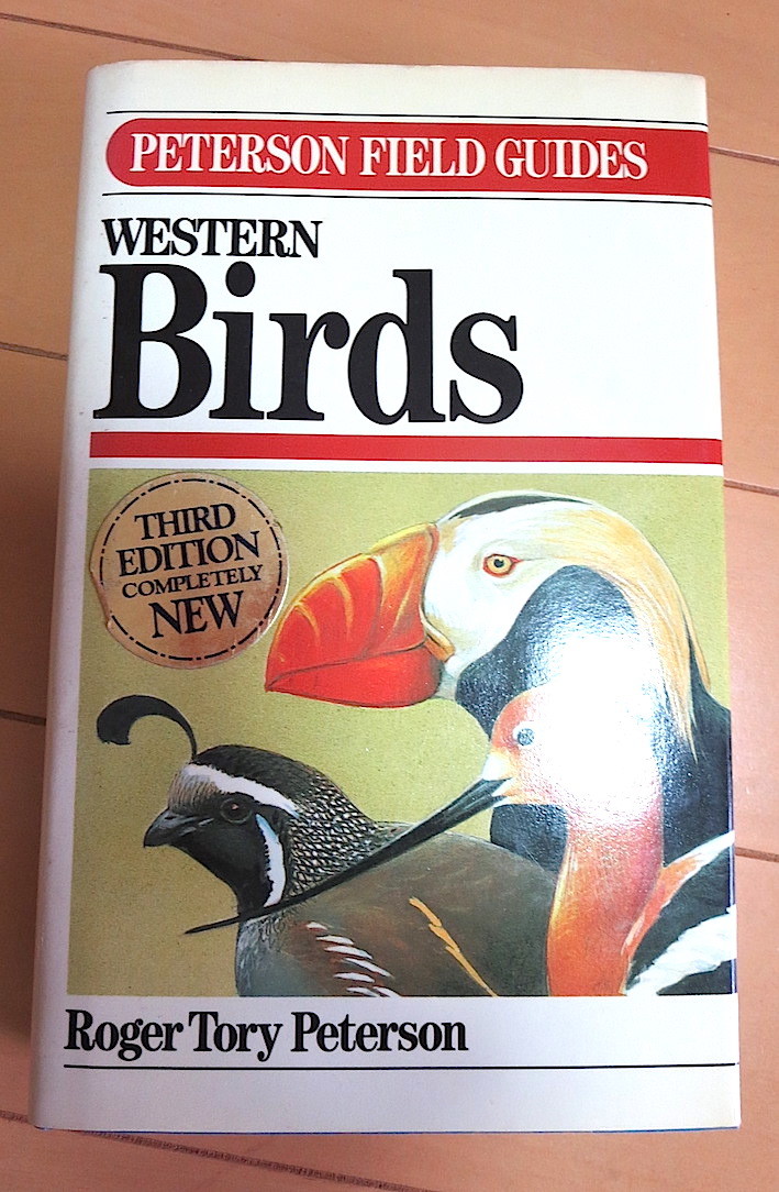 洋書 野鳥図鑑◆ Peterson Field Guide Western Birds ◆ Roger Tory Peterson ◆バードウォッチング　希少_画像1