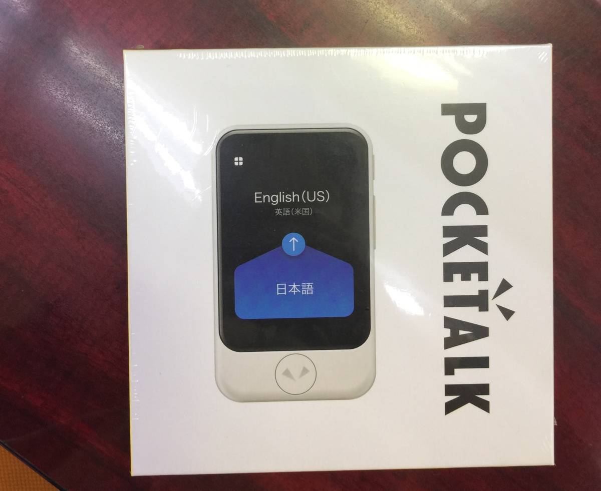 大黒屋】☆未使用・未開封☆POCKETALK ポケトークS グローバル通信(2年