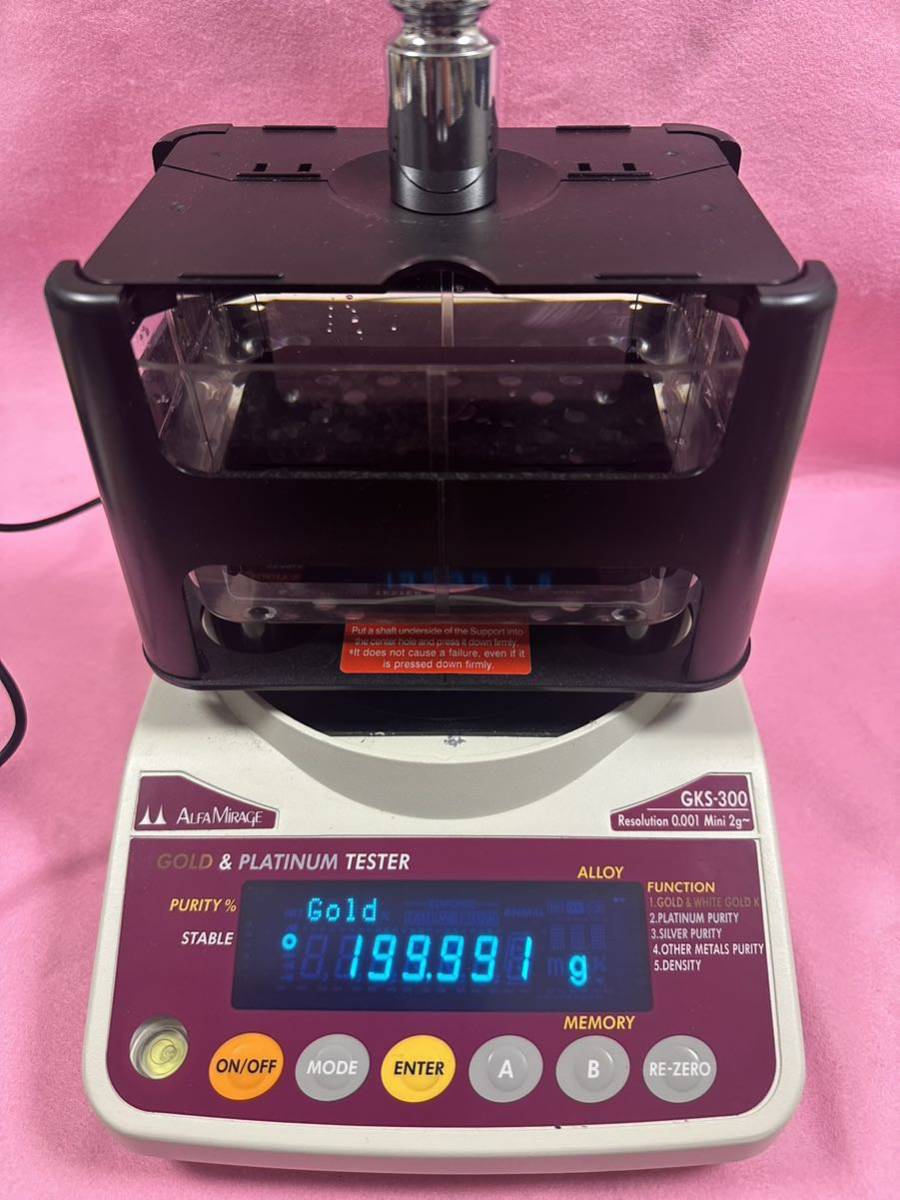 Gold Tester - Precious Metal Karat Tester GKS-300