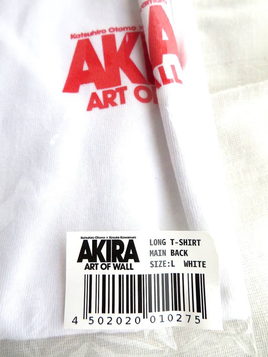 新品 渋谷パルコ PARCO AKIRA ART OF WALL アキラ展 ロング Tシャツ 白 ホワイト サイズL 送料無料_画像3