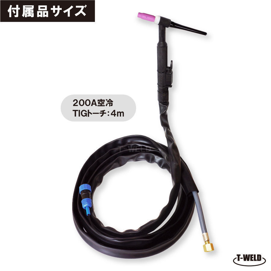TIG 200A 直流 インバーター 溶接機 TW-TIG200 ( アーク手棒溶接 機能