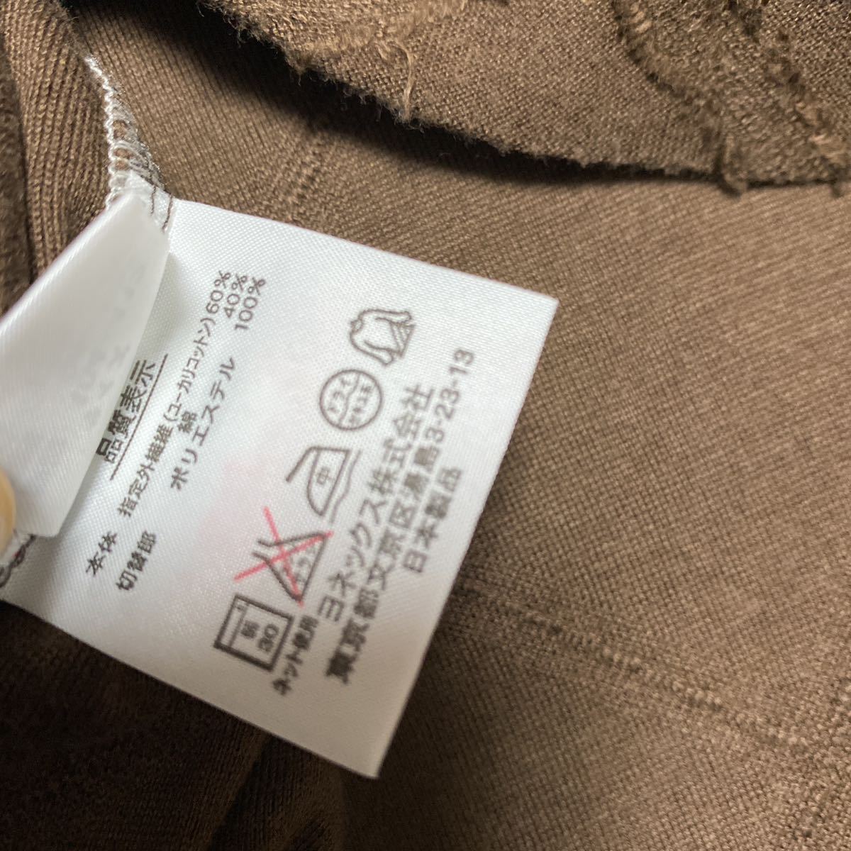 6B【着少】YONEX ヨネックス GOLF ゴルフ LL 茶 ブラウン 半袖シャツ very cool MADE IN JAPAN 日本製 格安_画像8