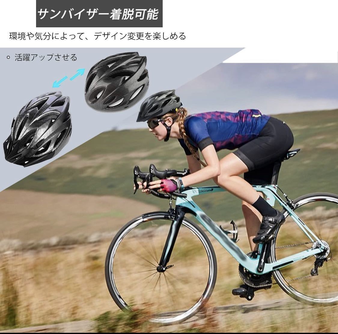 自転車 ヘルメット 大人用 耐衝撃 高通気性 サイクリングヘルメット 超軽量 ロードバイクヘルメット サンバイザー付き_画像8