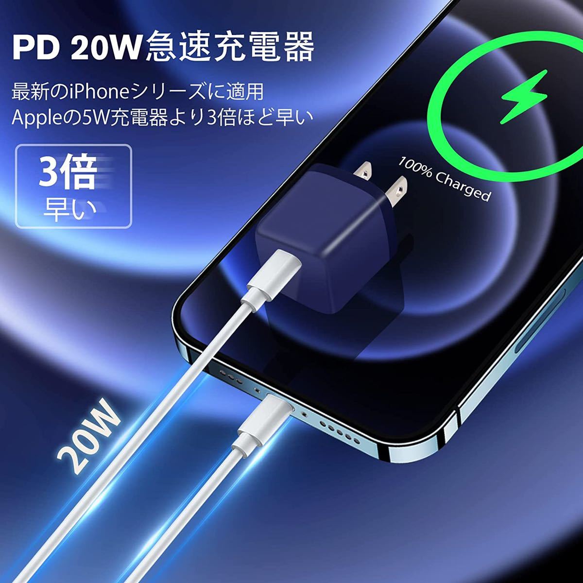 iphone charger type-c 20W pd charger microminiature fast charger 