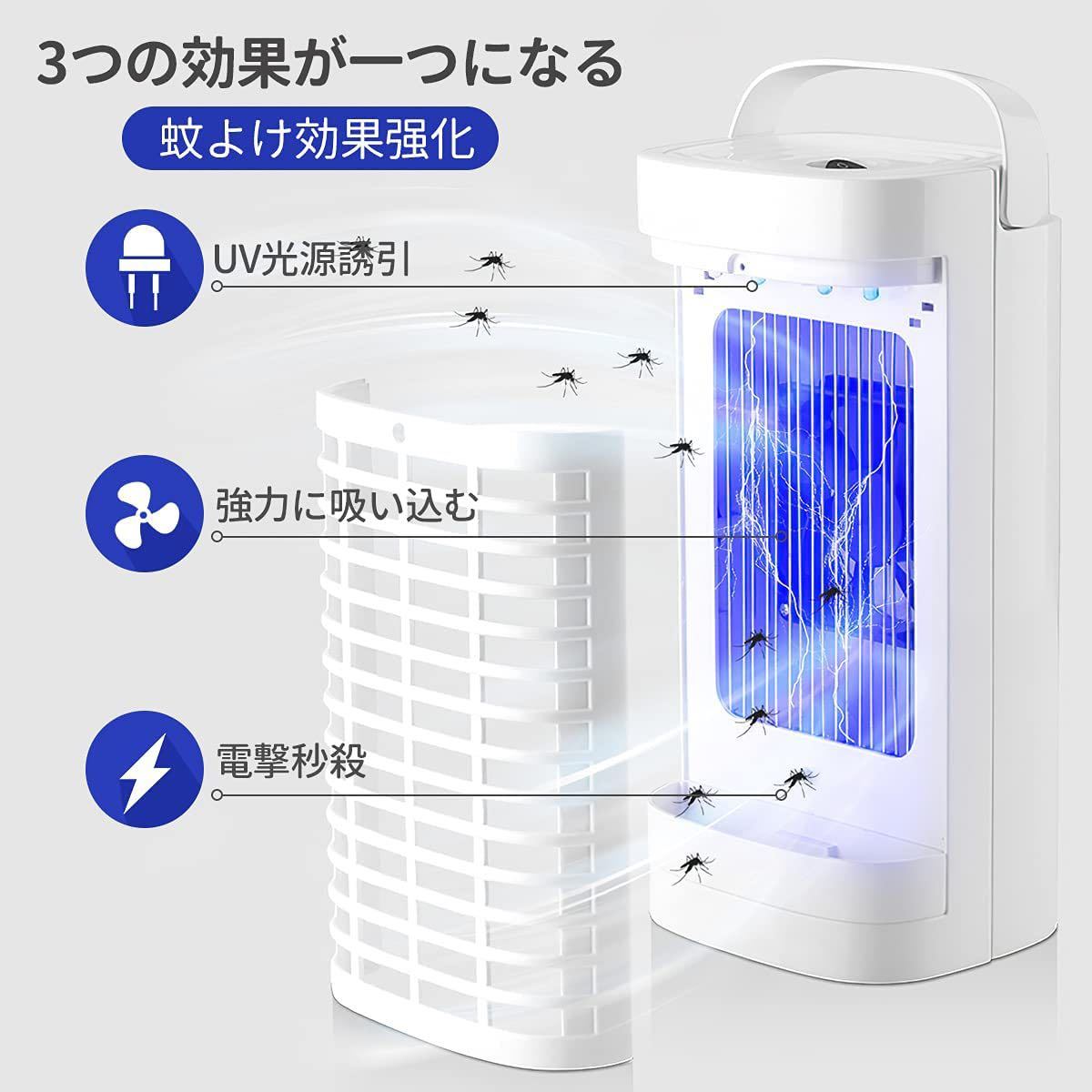  powerful . insecticide electric bug killer electric mosquito repellent vessel energy conservation medicina un- for less . quiet sound uv light source .. type . insect vessel smell . smoke none 