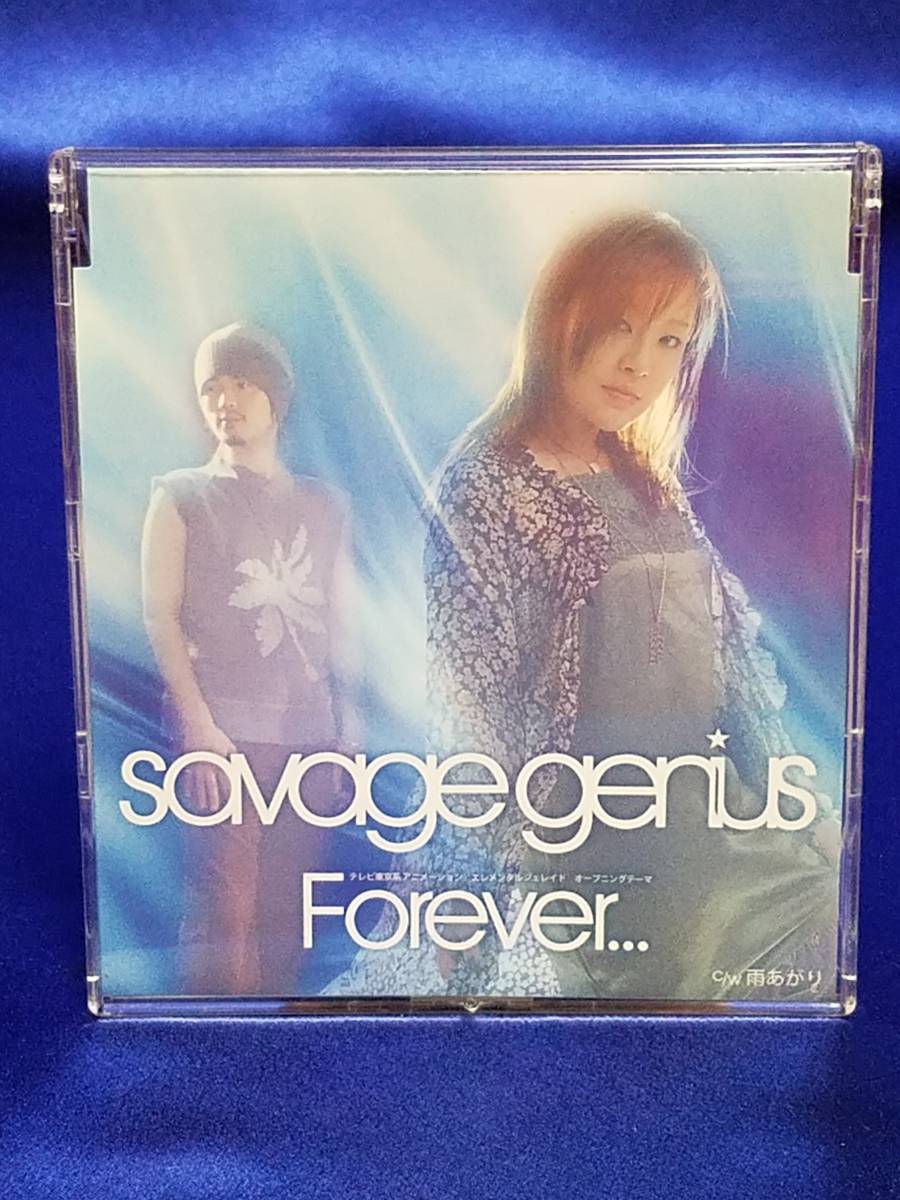 CD008 savage genius[Forever...][Take a chance] Gundam tv Tokyo series anime  : Real Yahoo auction salling