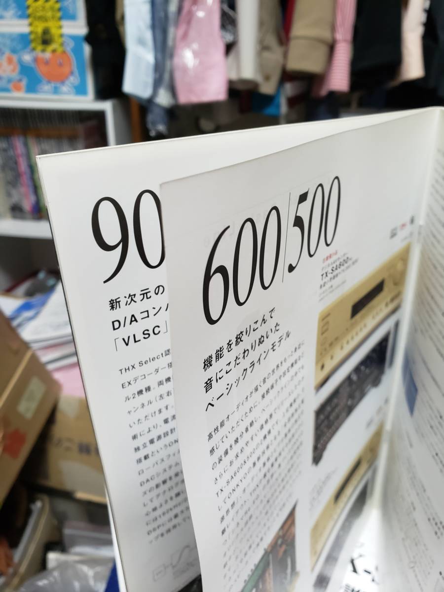 カタログとマニュアルのみの出品です　M3205　ONKYO　D-307 SL-307 TX-SA600 取扱説明書とその時のカタログ1冊です オーディオ アンプ_画像2