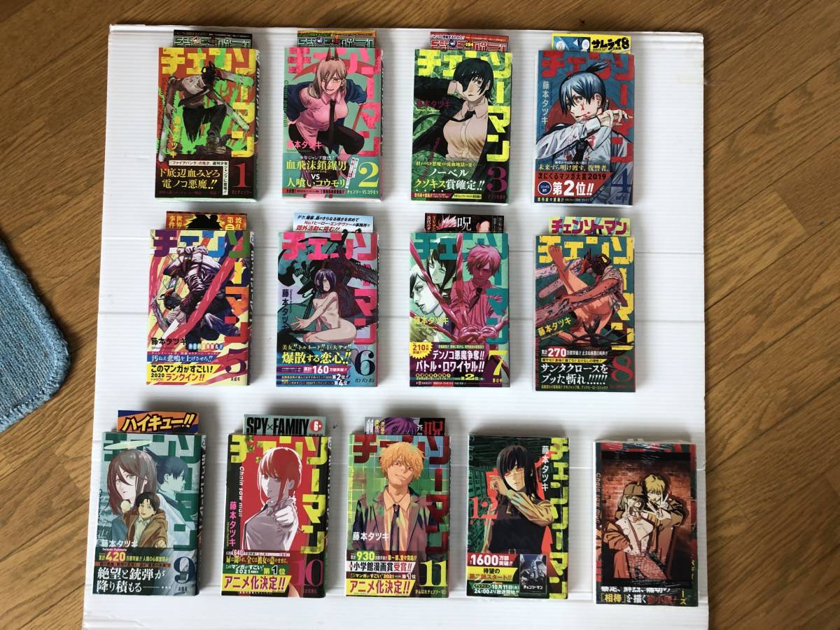 チェンソーマン 全巻 1巻 11巻 小説 初版 帯 特典 ポストカード チェンソーマン 全巻 1巻 11巻 小説 初版 帯 特典 ポストカード