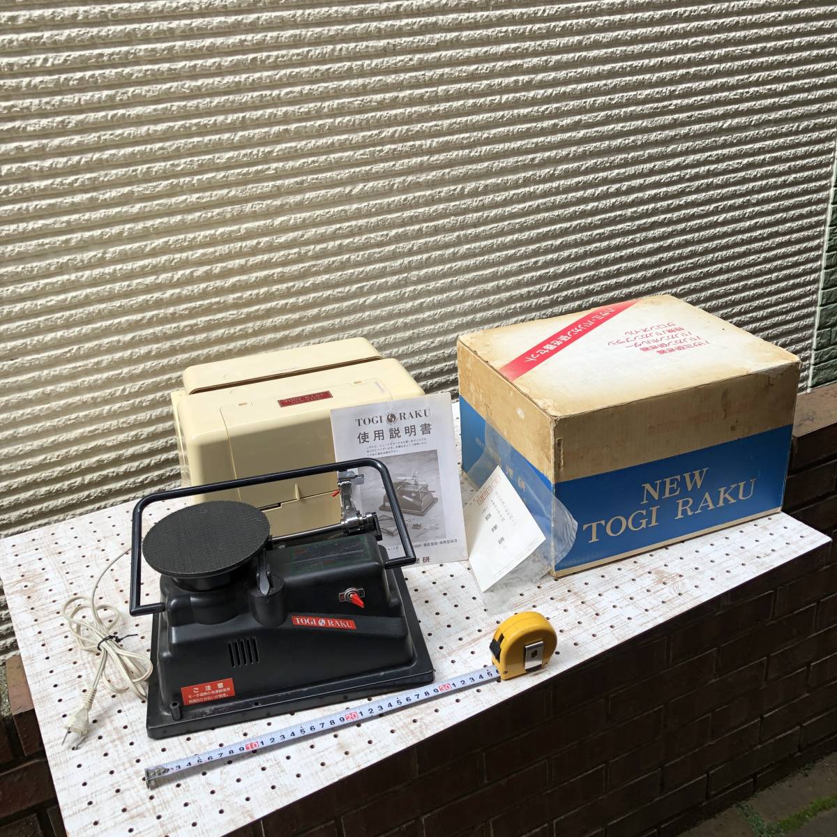 動作確認済み 専用箱 取説付き ☆ トギラーク TOGI RAKU MFG ハサミ