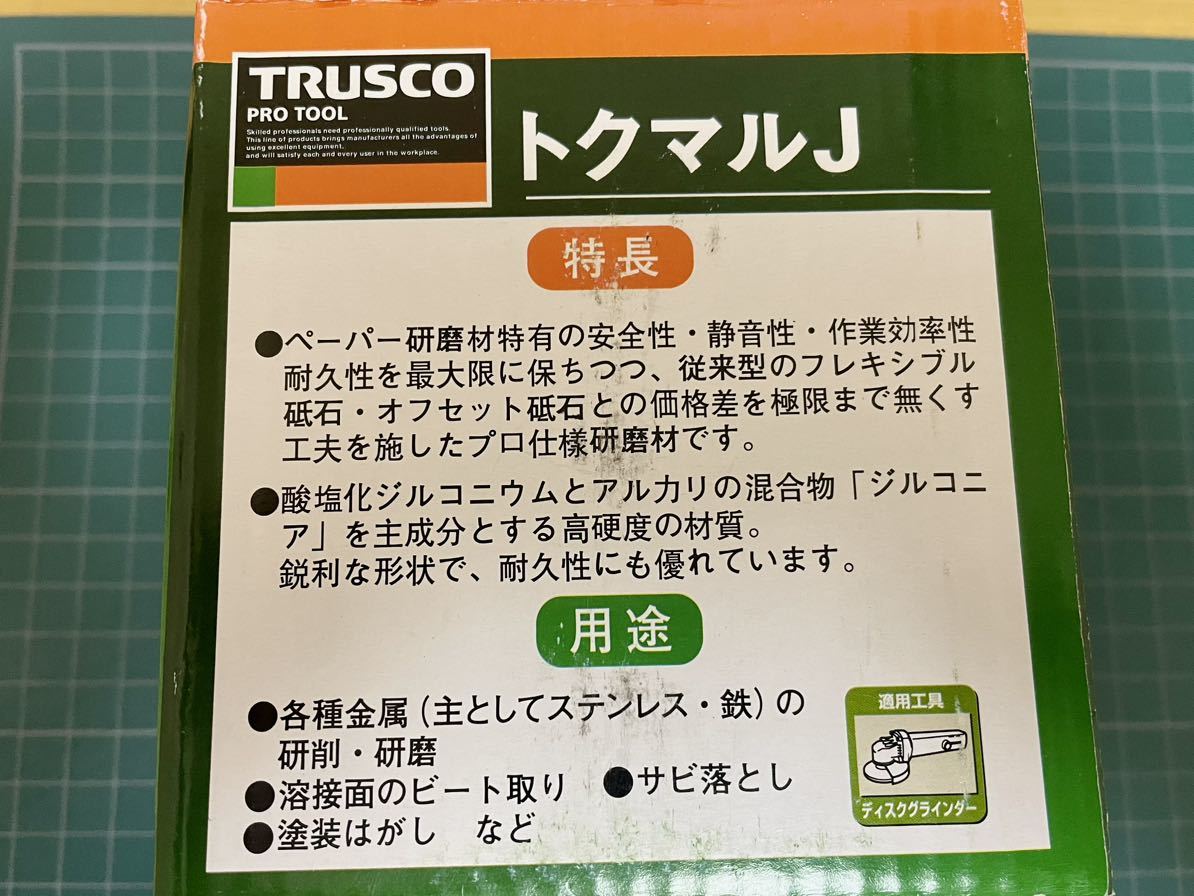 トラスコ中山 ディスクグラインダー トクマルJ 粒度120 φ100 穴径 15mm ジルコニアタイプ　未使用　10枚セット_画像6