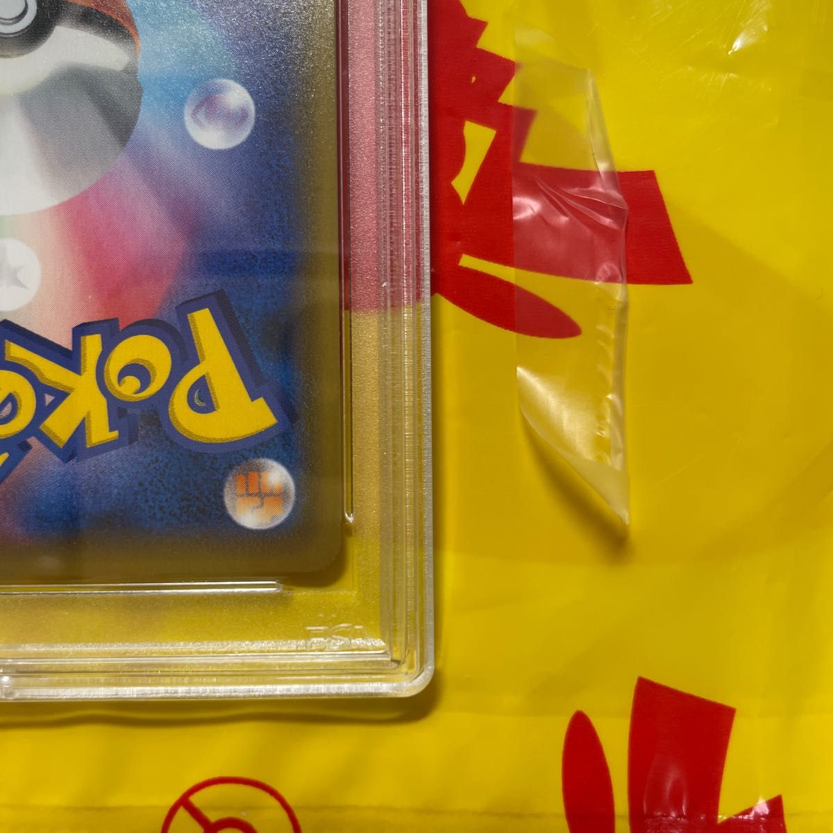 ポケモンカード ポケカ シャクヤ SR PSA10 漆黒のガイスト | www