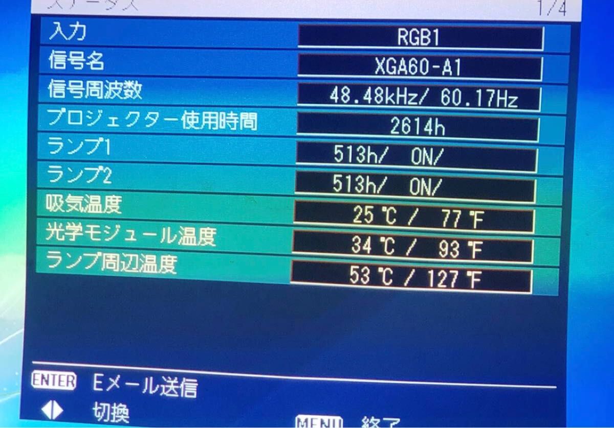 Panasonic PT-DX610S ★6500ルーメン　HDMI投写サイズ50-600型　ランプ使用各513時間 日本製