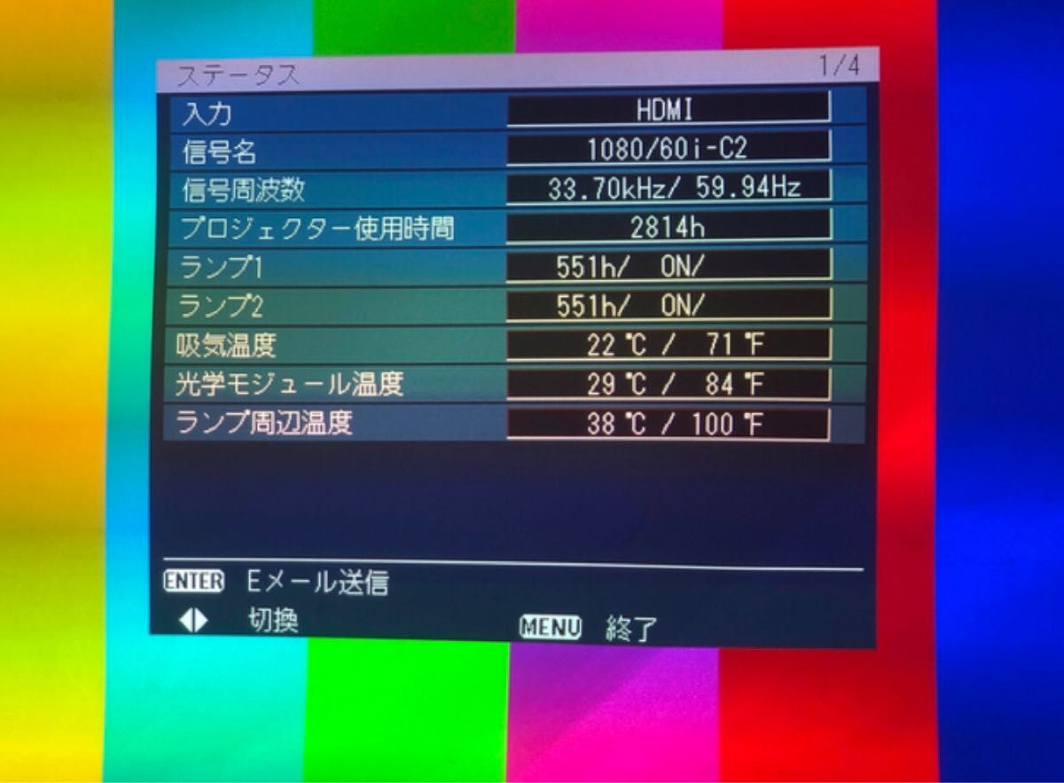 Panasonic PT-DX610S ★6500ルーメン HDMI 投写サイズ50-600型 ランプ使用各551時間