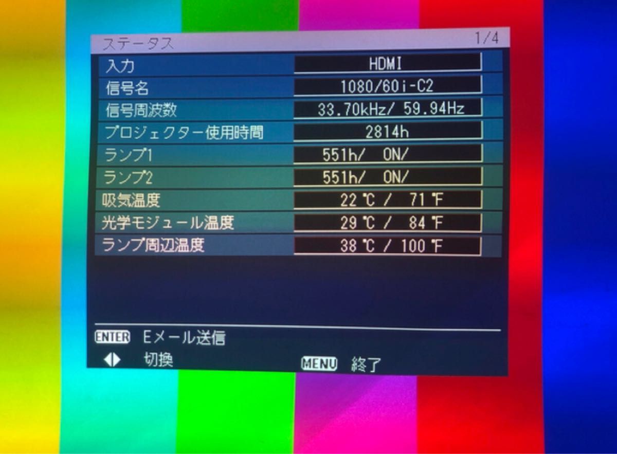 Panasonic PT-DX610S ★6500ルーメン　HDMI 投写サイズ50-600型　ランプ使用各551時間