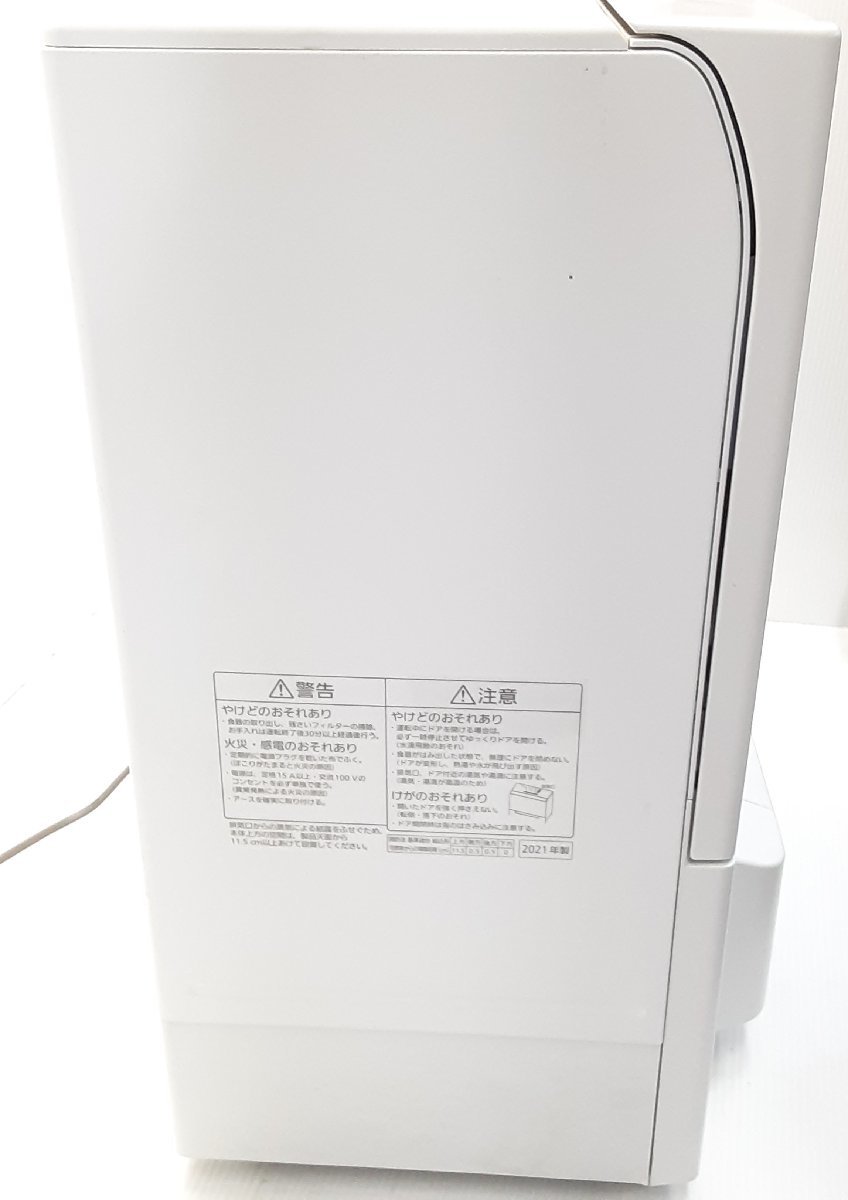 B15868 Panasonic 電気食器洗い乾燥機 NP-TSP1-W ホワイト 2021年製 食