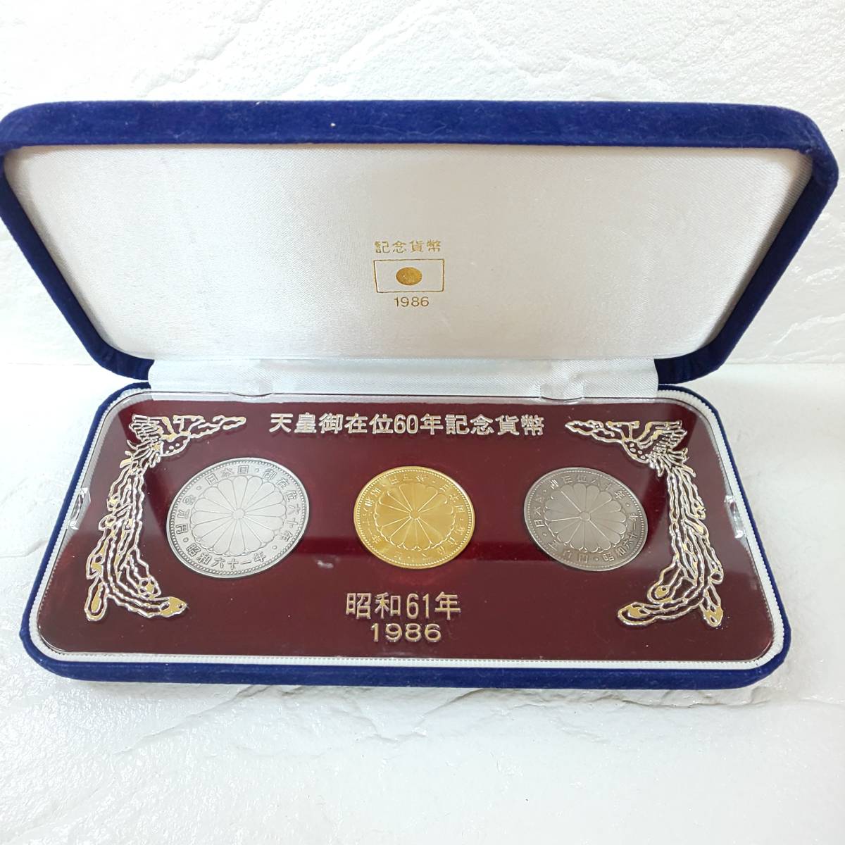 ◎記念貨幣セット◎天皇陛下御在位六十年記念拾万円金貨昭和六十一年