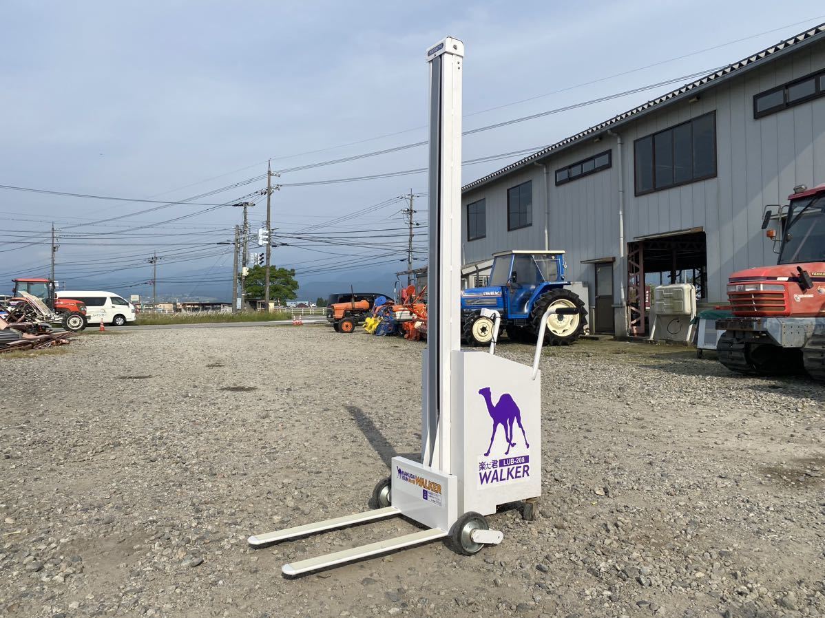 動画有り】タイガー 米袋用昇降機 LUB-208 楽だ君ウォーカー 最大荷重