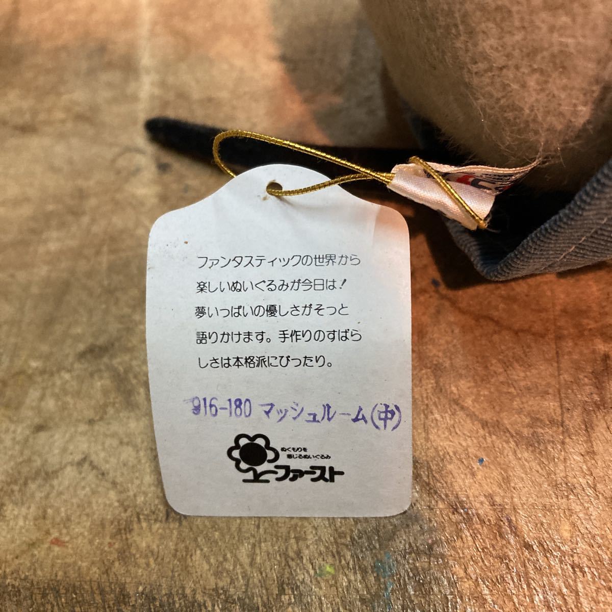 редкий прекрасный товар First фирма мышь мягкая игрушка сделано в Японии Vintage Sylvanian Families способ с биркой кукла . качество прозрачный чехол имеется коллекция 
