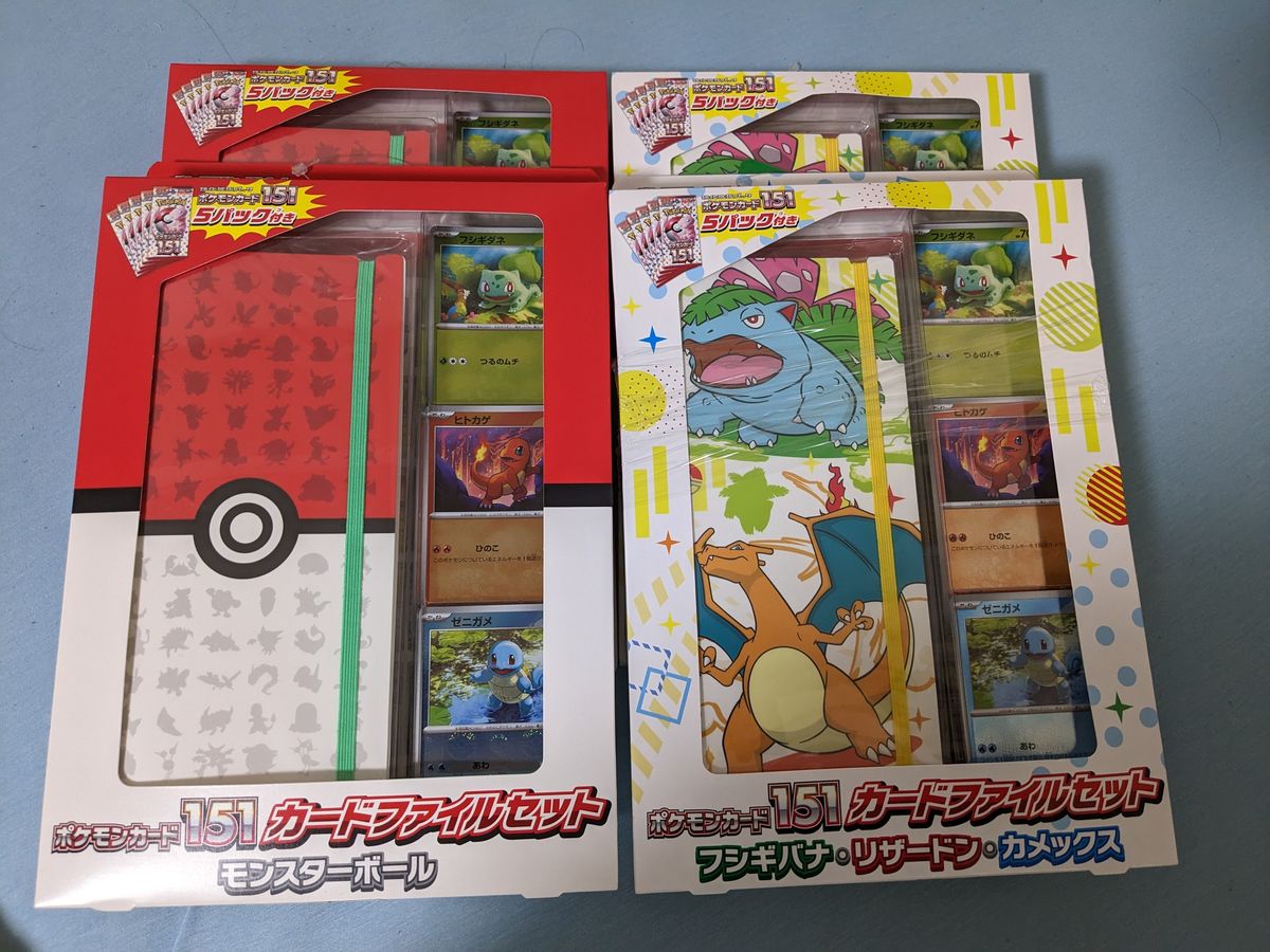 ポケモンカード151 カードファイルセット 4セット|Yahoo!フリマ(旧