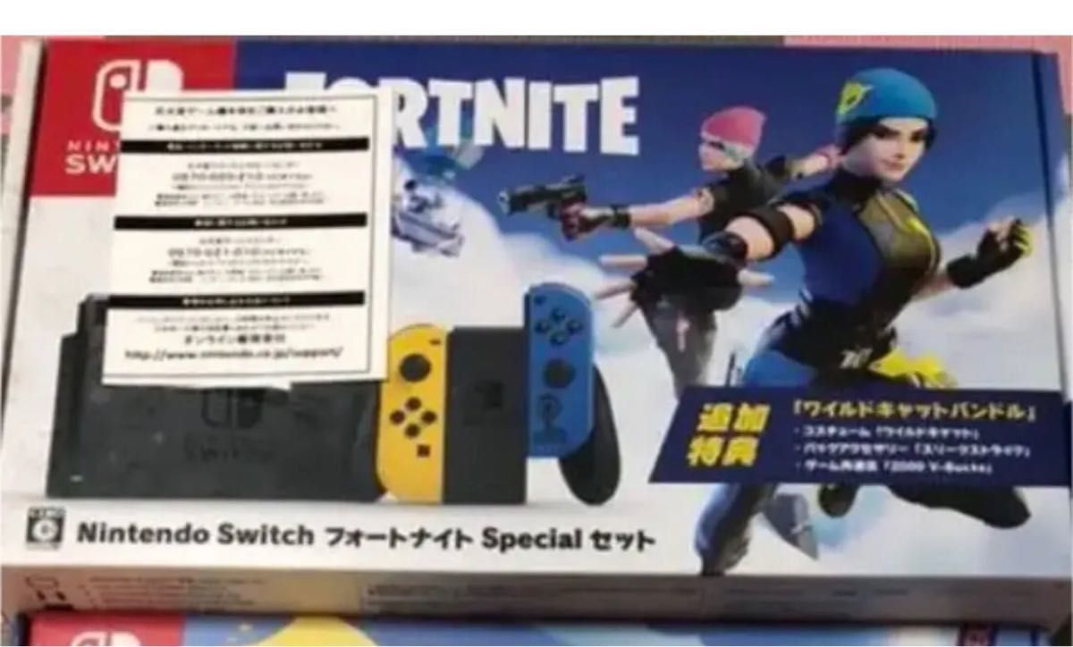 【新品未開封】★特典コード付き★Nintendo Switch フォートナイトSpecialセット