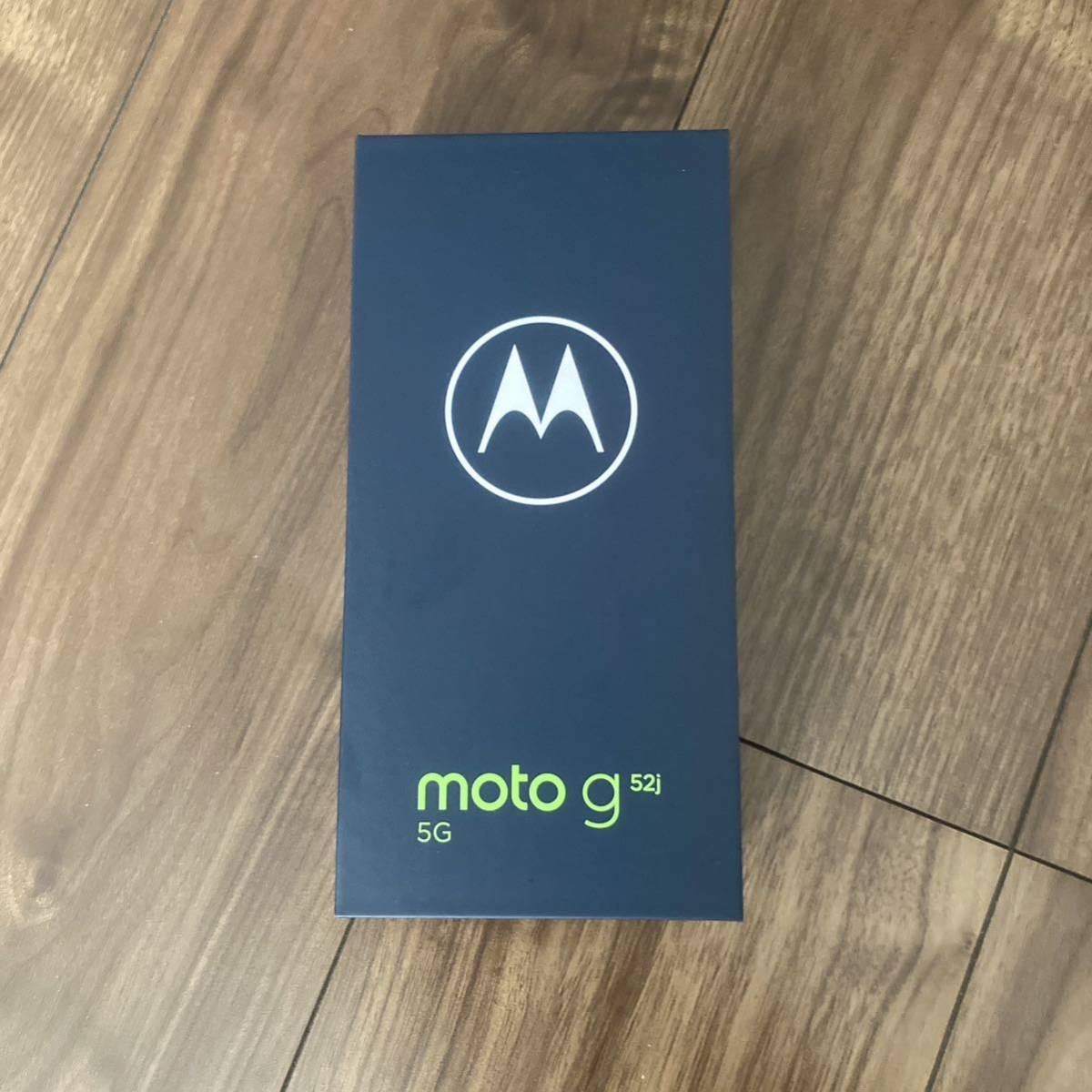 新品未開封 motorola moto g52j 5G パールホワイト SIMフリー 送料無料