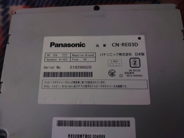 レア商品セット*パナソニック PANASONIC メモリーナビCN-RE03D+
