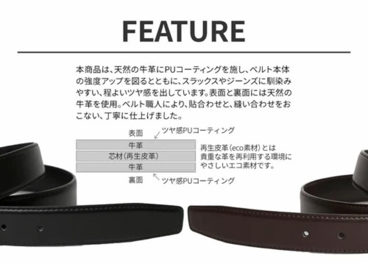 SALE/79%OFF】 紳士 ベルト メンズ サラリーマン 冠婚葬祭 ブラウン サイズ調整可能 牛革2 紳士 ベルト メンズ サラリーマン 冠婚葬祭 ブラウン サイズ調整可能 牛革2
