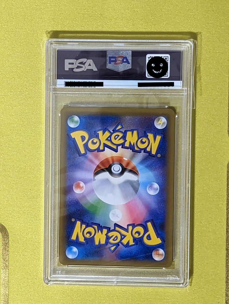 セレビィ&フシギバナ GX SA SR PSA10 | noonanwaste.com