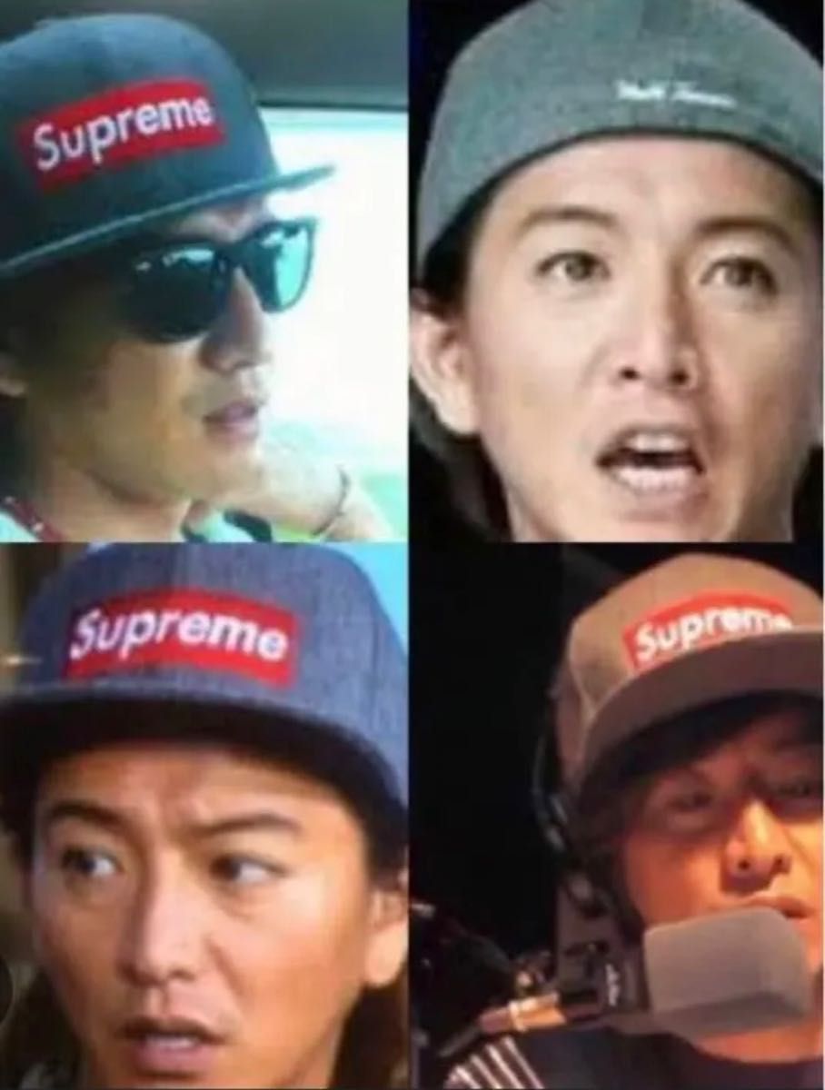 木村拓哉 私物 愛用】Supreme キャップ NEW ERA 1/2 ボックス 木村拓哉 私物 愛用】Supreme キャップ NEW ERA 1/2 ボックス