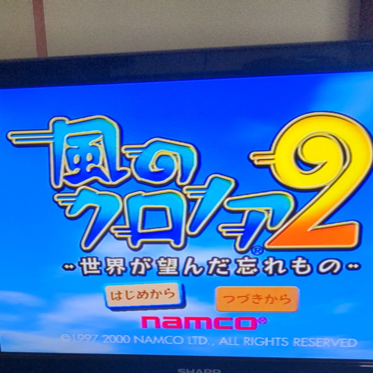 PS2　風のクロノア2 世界が望んだ忘れもの