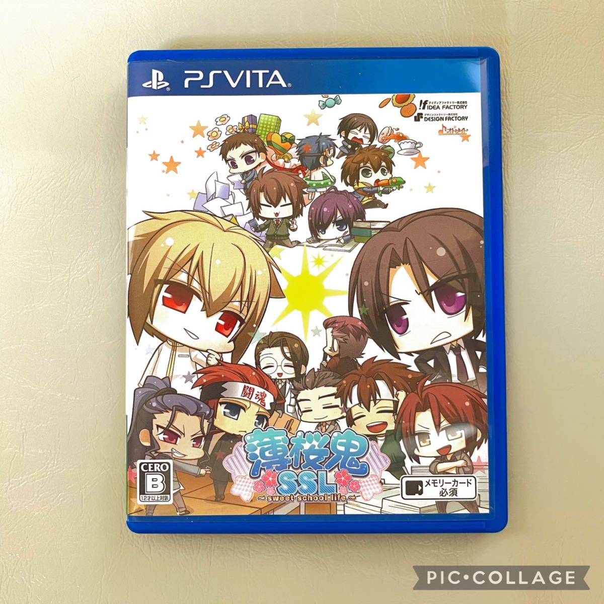 PS Vita 薄桜鬼SSL ドラマCD付 オトメイト ゲームソフト 恋愛 シミュレーション 乙女ゲーム 三木眞一郎 森久保祥太郎 鳥海浩輔 吉野裕行