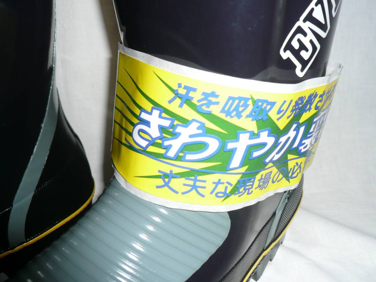  gentleman color boots 25.5 centimeter higashi . rubber GX-305..... sweat lining 