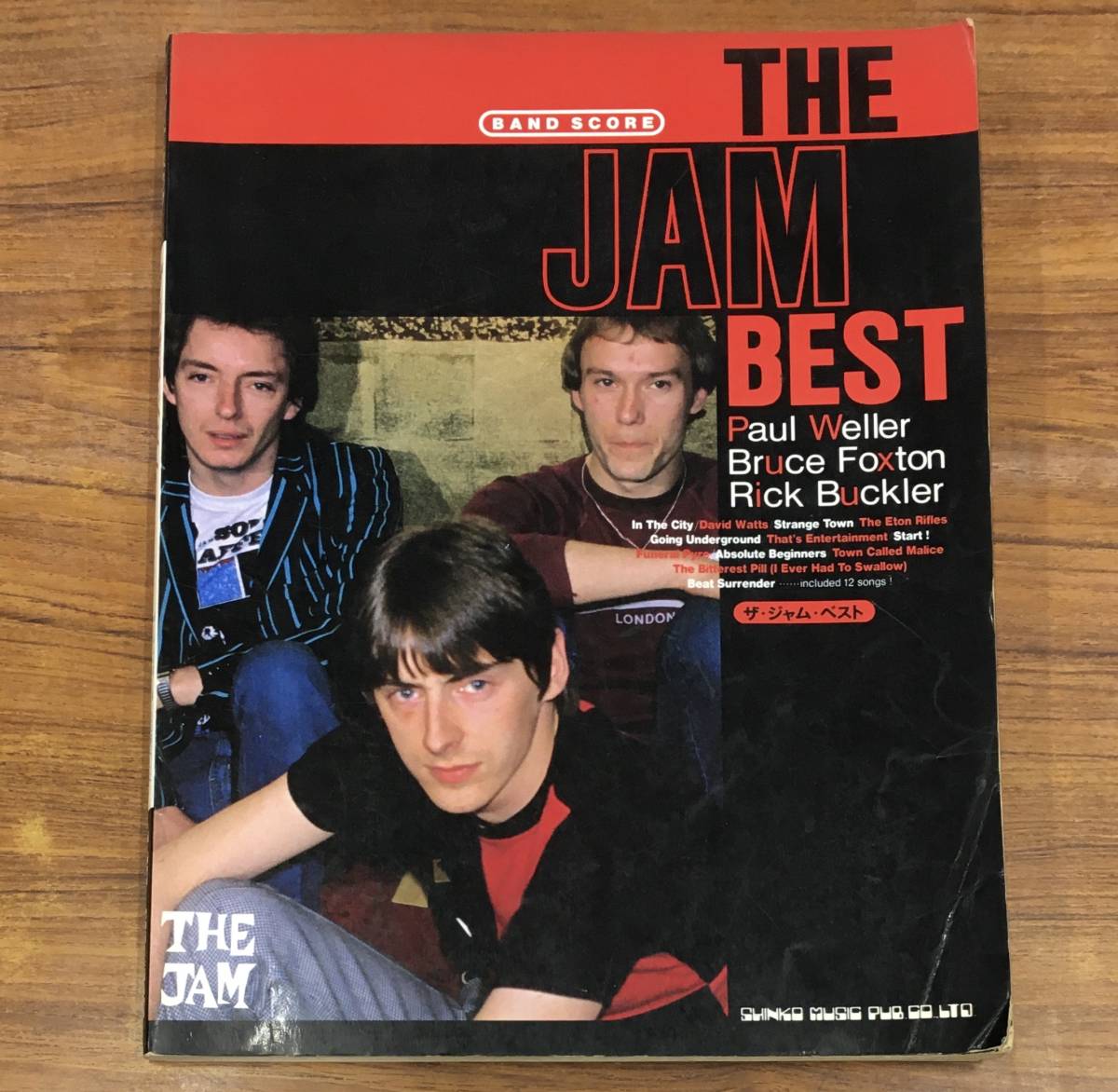 ヤフオク! - バンドスコア ザ・ジャム ベスト The Jam BEST...