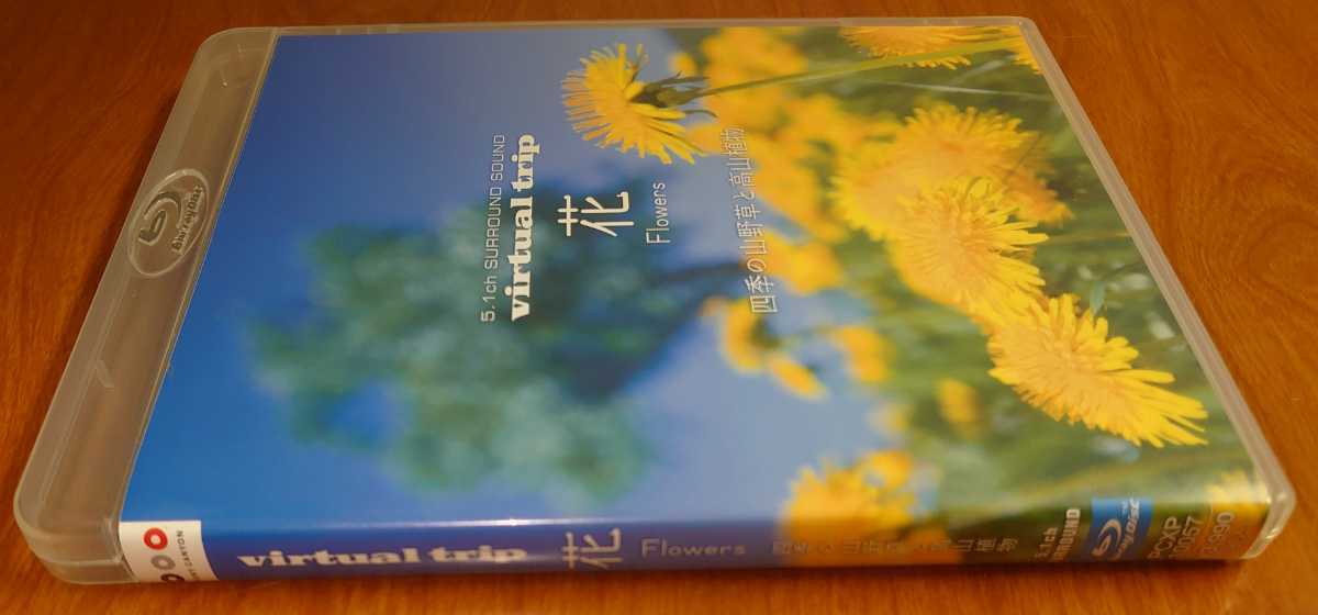 virtual trip 花 Flowers 四季の山野草と高山植物 Blu-ray セル版…k-829/PCXP10057/BD/BGV 