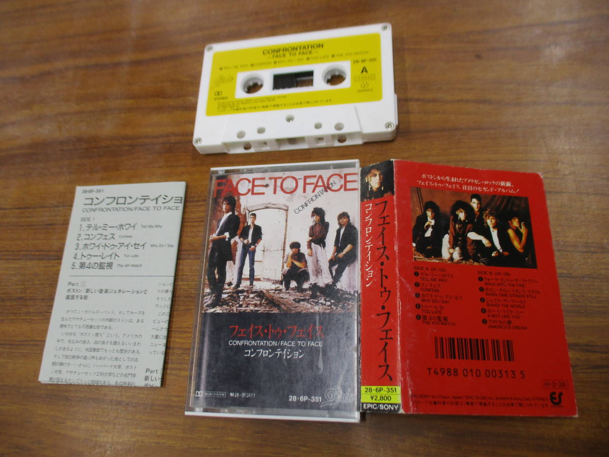 RS-4780【カセットテープ】フェイス・トゥ・フェイス コンフロンテイション FACE TO FACE CONFRONTATION 28.6P-351 cassette tape_画像1