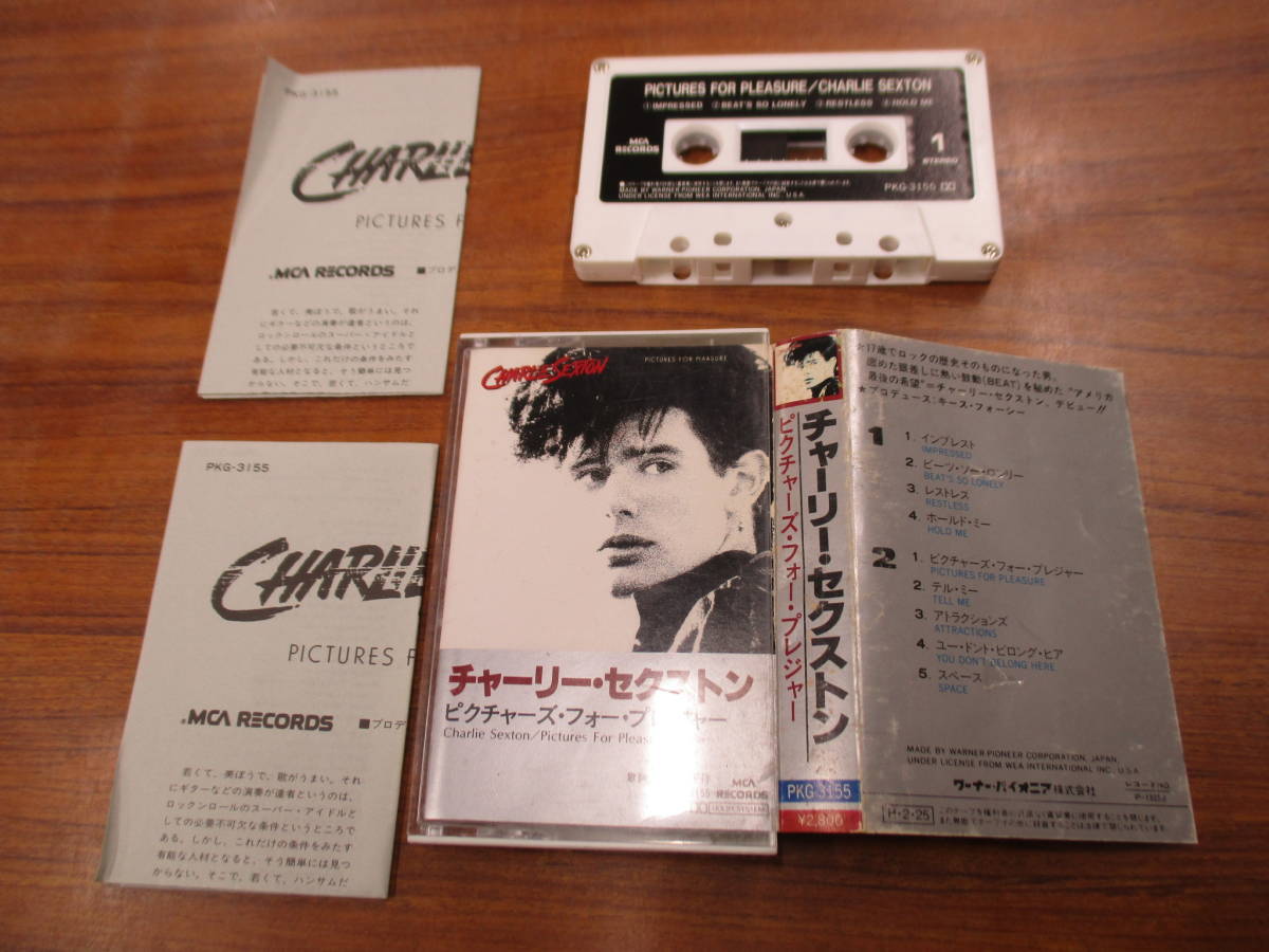 RS-4794【カセットテープ】歌詞あり / チャーリー・セクストン ピクチャーズ・フォー・プレジャー CHARLIE SEXION Pictures cassette tape
