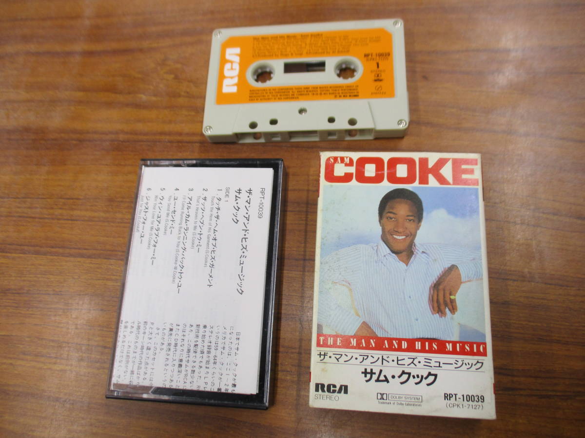 RS-4816【カセットテープ】歌詞あり サム・クック ザ・マン・アンド・ヒズ・ミュージック SAM COOKE THE MAN AND HIS MUSIC cassette tapeの画像1