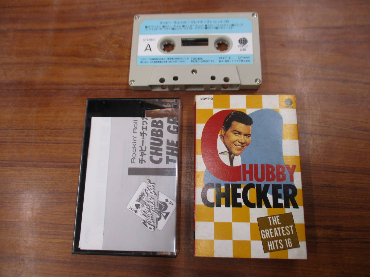 RS-4821【カセットテープ】歌詞カードあり チャビー・チェッカー グレイティスト・ヒット16 CHUBBY CHECKER Greatest hits cassette tape_画像1
