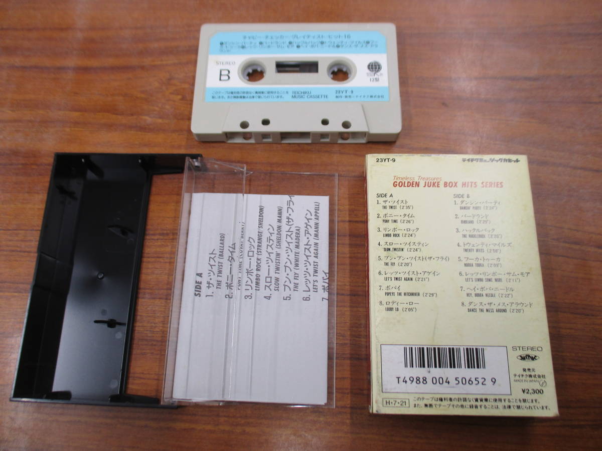 RS-4821【カセットテープ】歌詞カードあり チャビー・チェッカー グレイティスト・ヒット16 CHUBBY CHECKER Greatest hits cassette tape_画像2