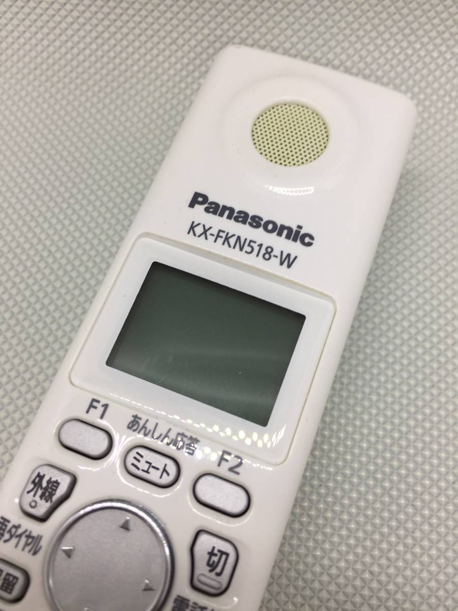 OK7478◆電話子機 Panasonic パナソニック KX-FKN518 充電台 PFAP1018 コードレス　子機 電話機_画像4