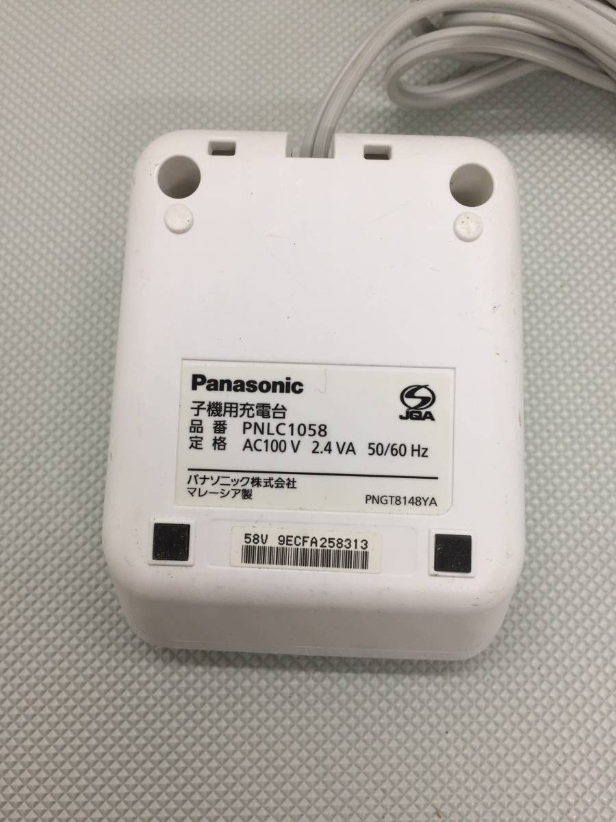 在庫あり 即納】 PNLC1058 コードレス電話子機用充電台 Panasonic