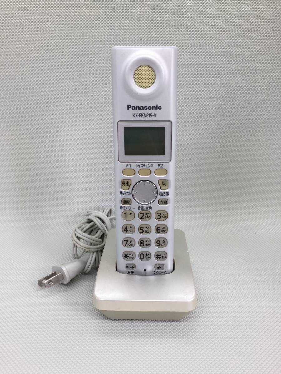 OK7496◆電話子機 Panasonic パナソニック KX-FKN515 充電台 PFAP1018 コードレス　子機 電話機_画像1