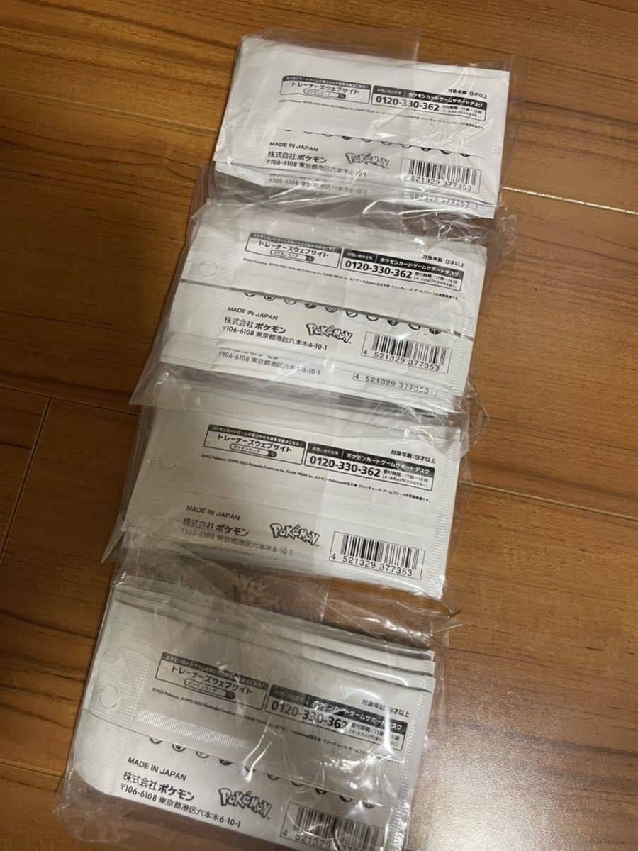 1円スタート】新品未開封品 ポケモンカードゲーム YU NAGABA イーブイ