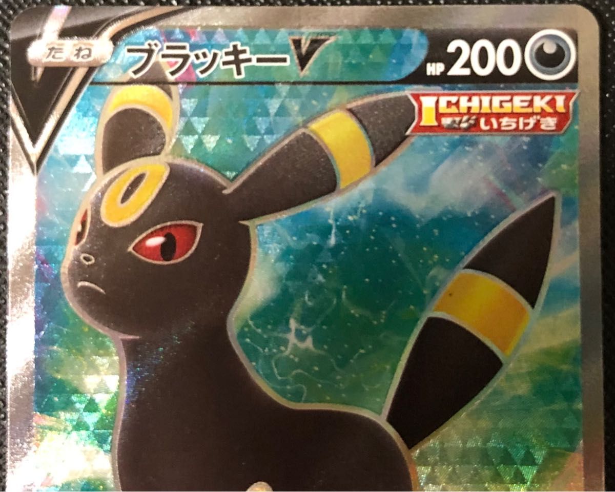 ブラッキーV SR エーフィV SR ポケモンカード 未使用 良品 希少 ブラッキーV SR エーフィV SR ポケモンカード 未使用 良品 希少