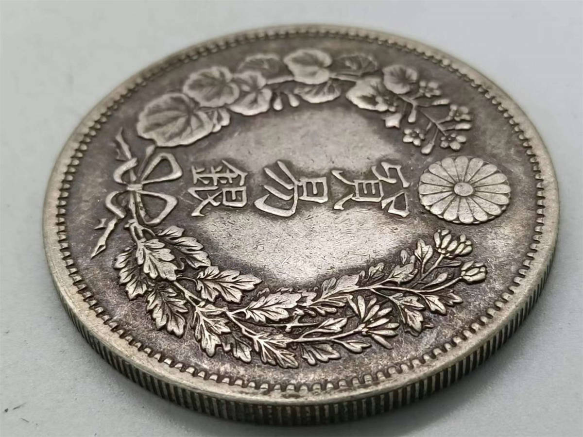 古藝軒】中古品銀幣保証日本古錢明治時代貿易銀大日本明治十年竜銀幣- JChere雅虎拍卖代购 中古 貿易銀 レプリカ 日本明治時代 大日本帝国 明治7年 A4