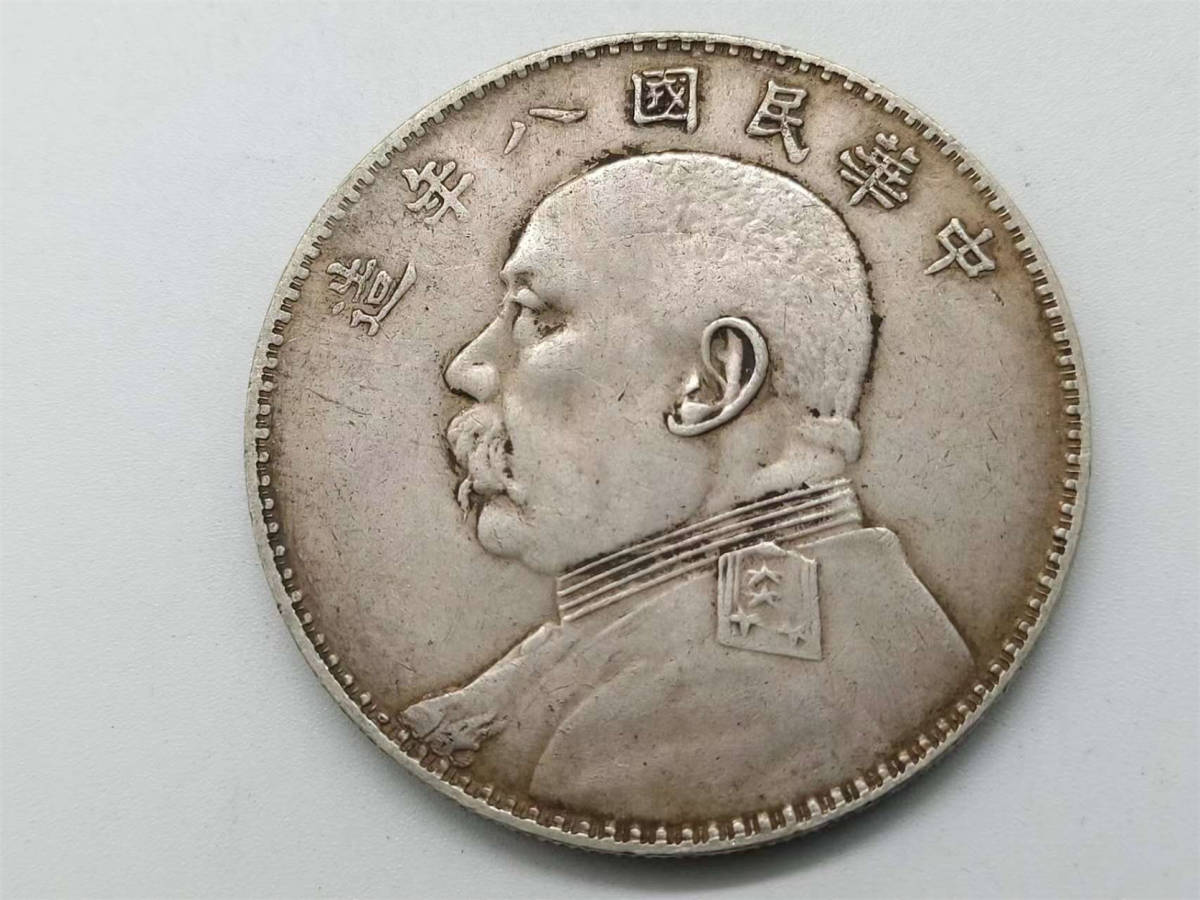 銀幣 | conectadosloja.com.br